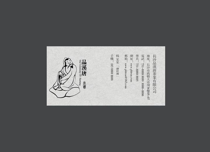 麻辣诱惑：兴宾区火锅底料包装设计的视觉盛宴